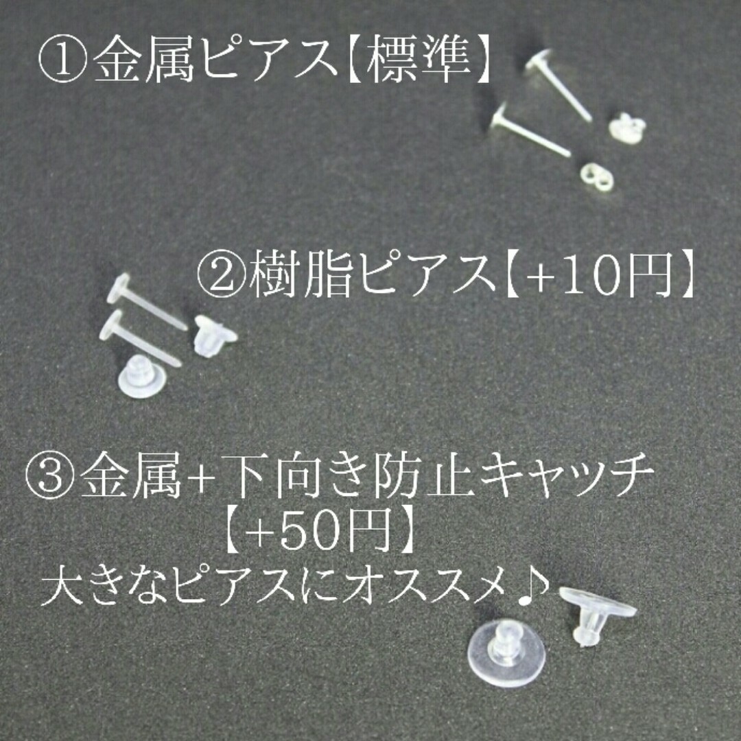 レディホワイトカラー♪ゆらゆらクリスタル♪パールチャーム♪ピアス/イヤリング ハンドメイドのアクセサリー(ピアス)の商品写真