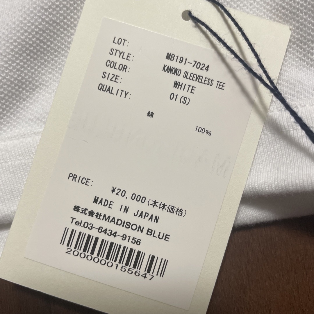 MADISONBLUE(マディソンブルー)のMADISONBLUE マディソンブルー ノースリーブカットソー レディースのトップス(Tシャツ(半袖/袖なし))の商品写真