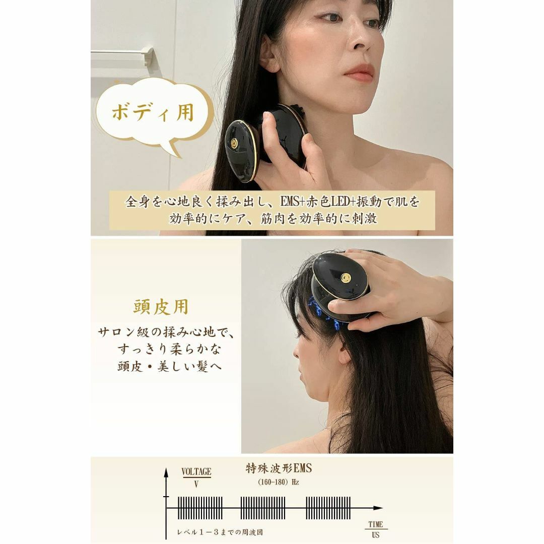 2種類のアタッチメントで行う乾湿両用ヘッドスパ 4