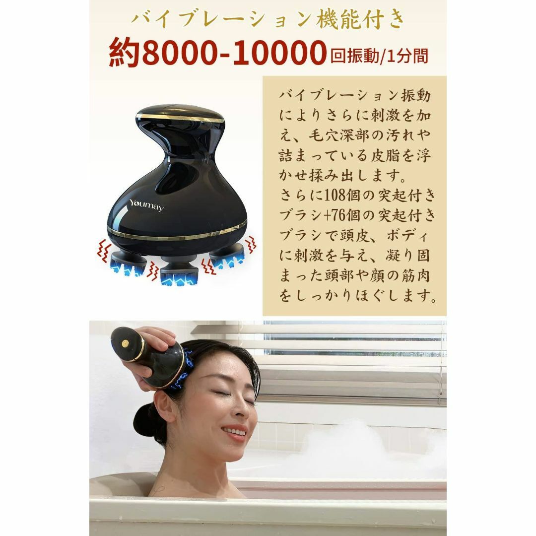 2種類のアタッチメントで行う乾湿両用ヘッドスパ 5