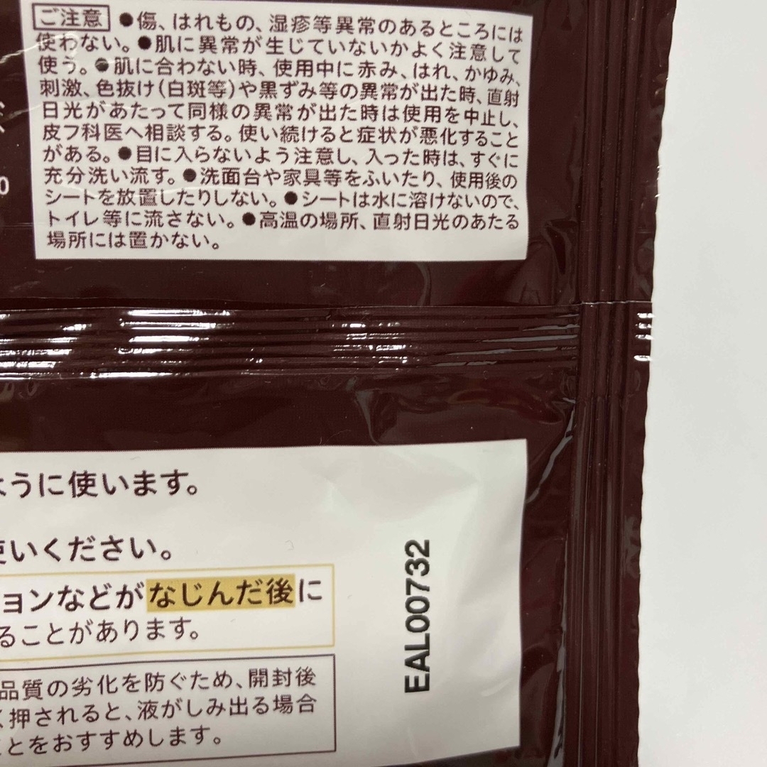 Biore(ビオレ)のビオレ　メイクの上からピタッとシート コスメ/美容のメイク道具/ケアグッズ(その他)の商品写真