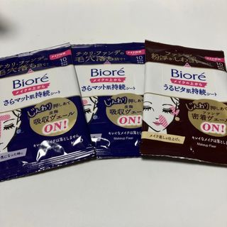 ビオレ(Biore)のビオレ　メイクの上からピタッとシート(その他)