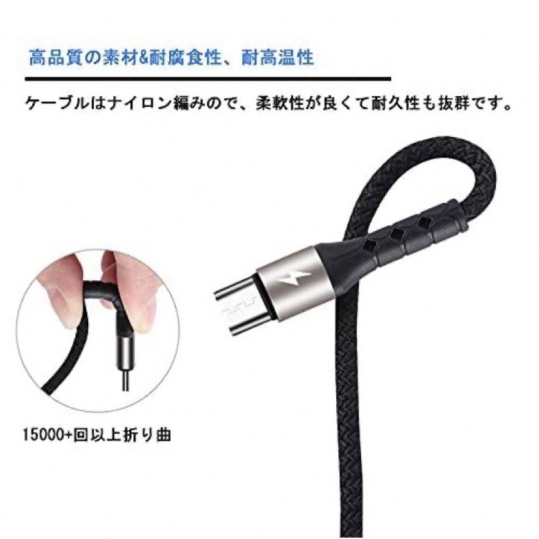 SIQIWO in USB充電ケーブル 3.0A 急速充電 USBの通販 by Rara. SIQIWO 4in1充電ケーブル ケーブル ナイロン編み