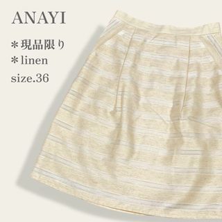 アナイ(ANAYI)の【大人気】　ANAYI　高級リネンライク　ボーダータックフレアスカート　大人上品(ひざ丈スカート)