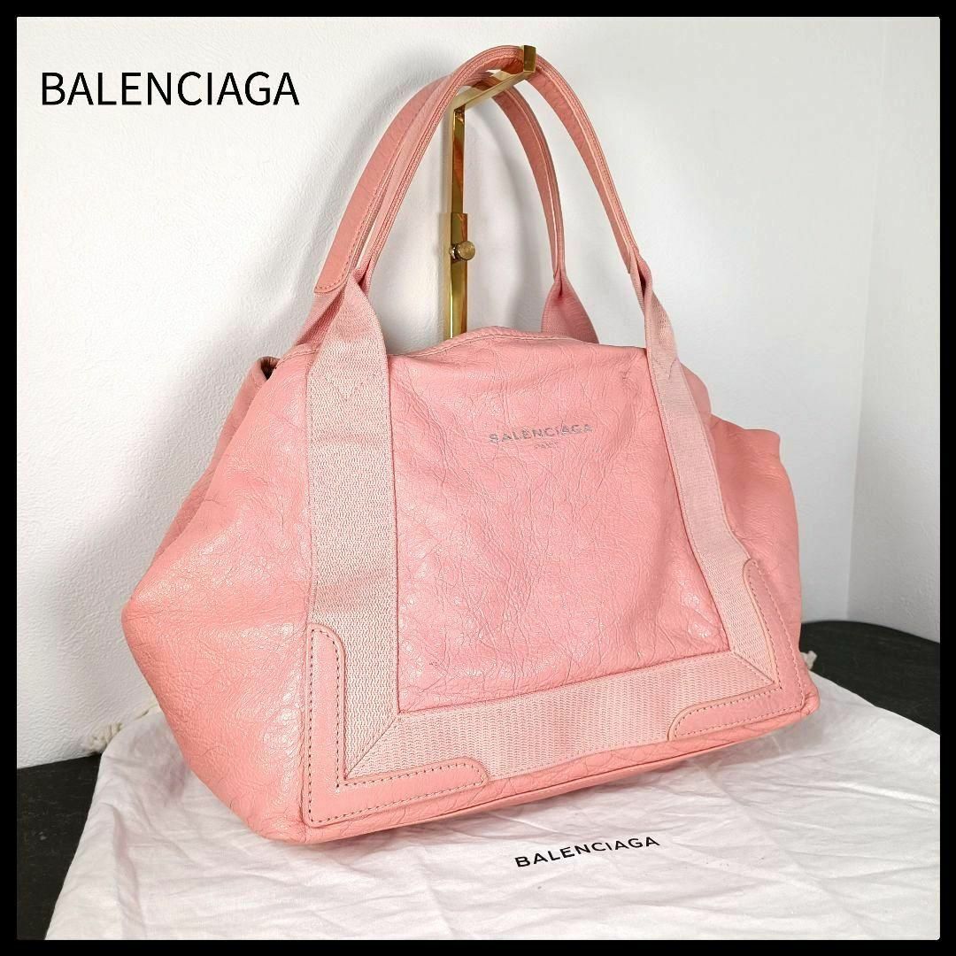 ✨美品✨ BALENCIAGA バレンシアガ ネイビーカバ トートバッグBALENCIAGA