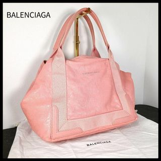 バレンシアガ(Balenciaga)の✨美品✨ BALENCIAGA バレンシアガ ネイビーカバ トートバッグ(トートバッグ)