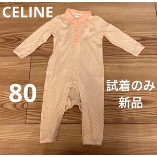 セリーヌ 水着の通販 20点 | celineを買うならラクマ