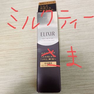 エリクシールシュペリエル(ELIXIR SUPERIEUR（SHISEIDO）)のエリクシールシュペリエルエンリッチドリンクルクリームS(アイケア/アイクリーム)