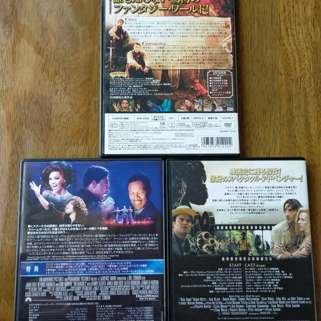 DVD セット　ドリームガールズ エンタメ/ホビーのDVD/ブルーレイ(舞台/ミュージカル)の商品写真