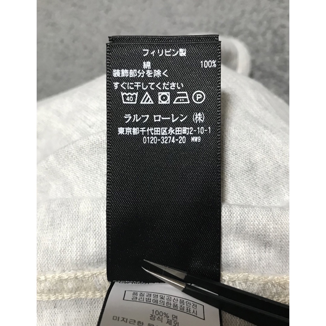 RRL(ダブルアールエル)のRRL ベースボールシャツ メンズのトップス(Tシャツ/カットソー(半袖/袖なし))の商品写真