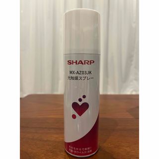 シャープ(SHARP)のSHARP 光触媒スプレー　新品未使用(日用品/生活雑貨)