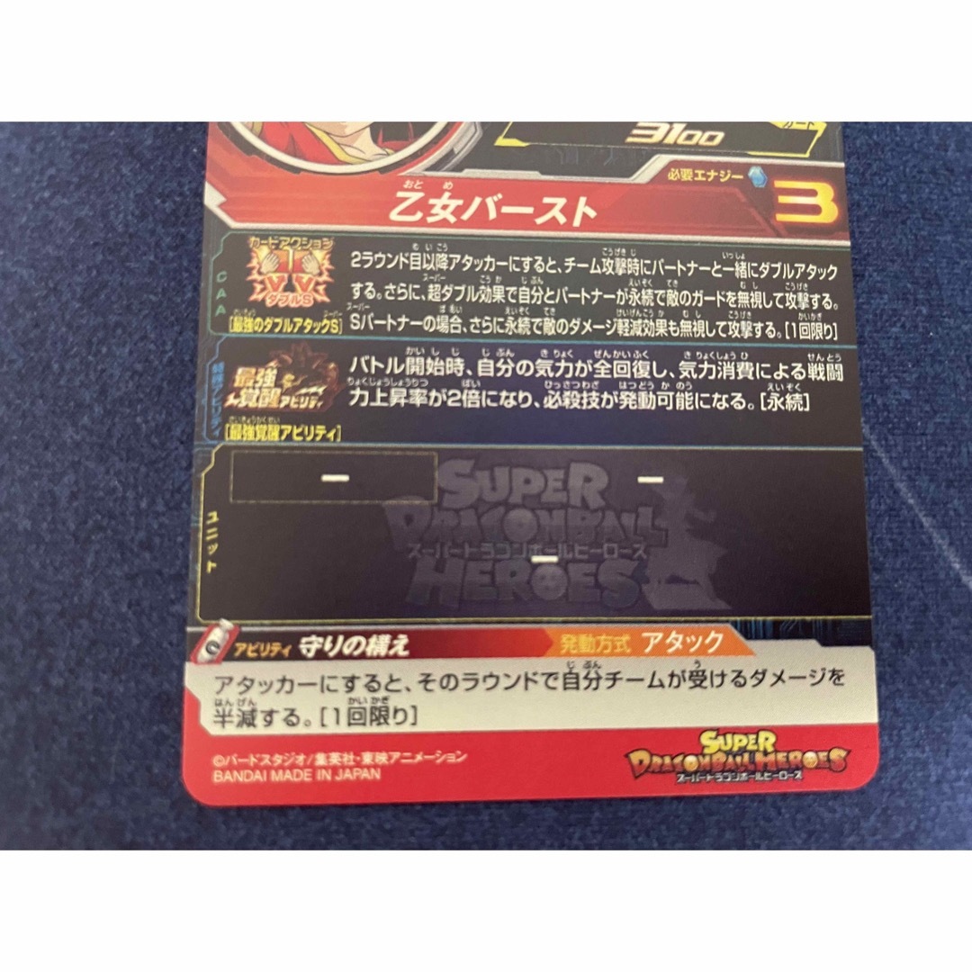 sgpsj-01 パン 最強ジャンプの通販 by るん|ラクマ sgpsj-01 パン 最強ジャンプの通販 by るん|ラクマ