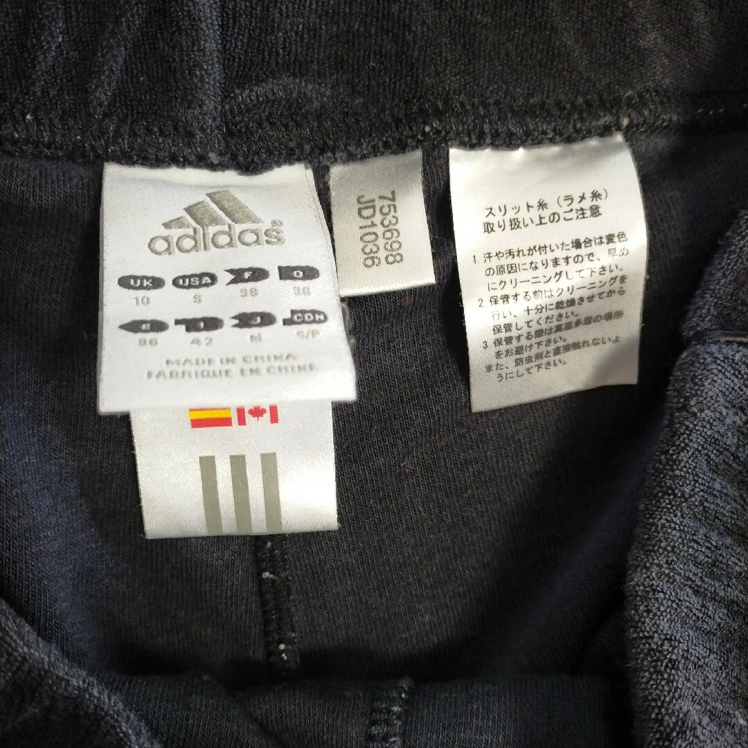 adidas(アディダス)のアディダス　ジャージ　スリーライン　s レディースのルームウェア/パジャマ(ルームウェア)の商品写真