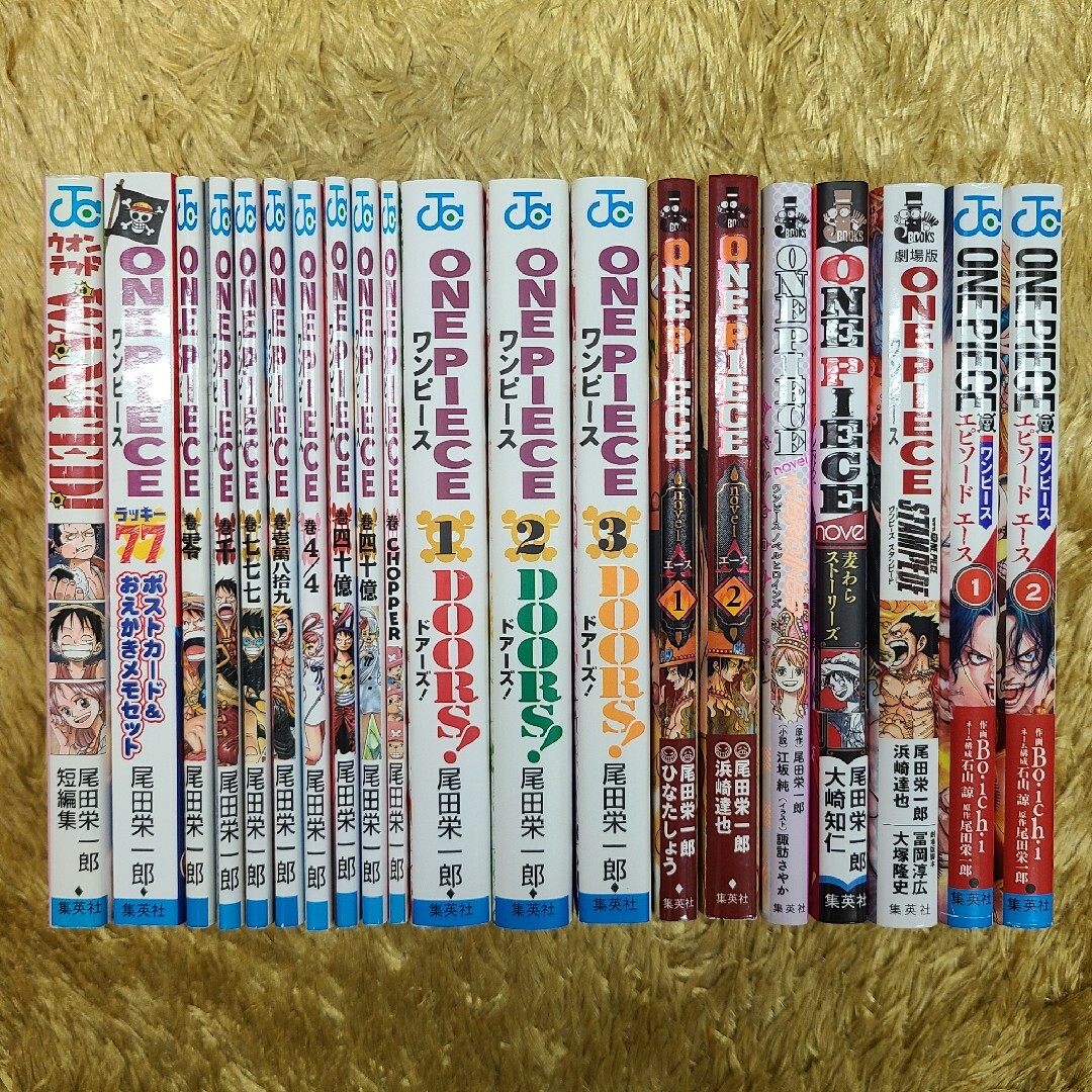 最大83%オフ! ワンピース 全巻+関連本20冊 - 通販 - pasto-narino.gov.co