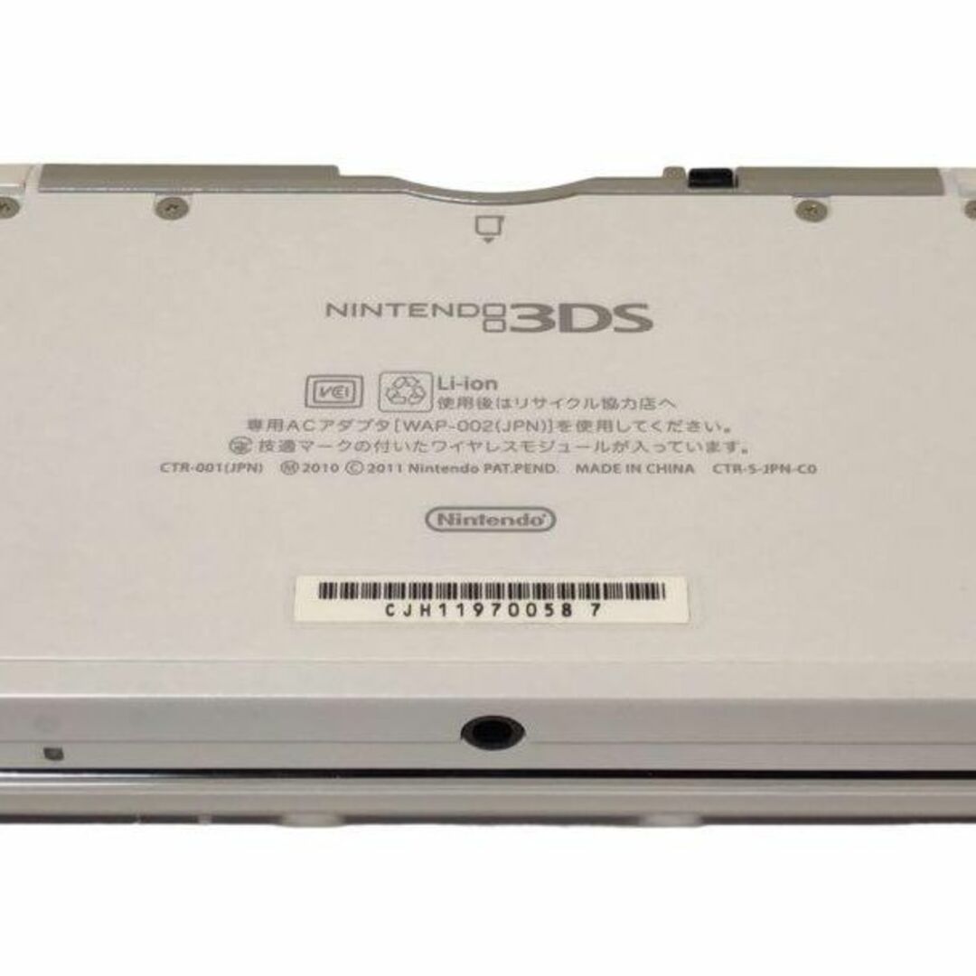 ニンテンドー3DS - ☆極美品☆ ニンテンドー3DS アイスホワイト 本体