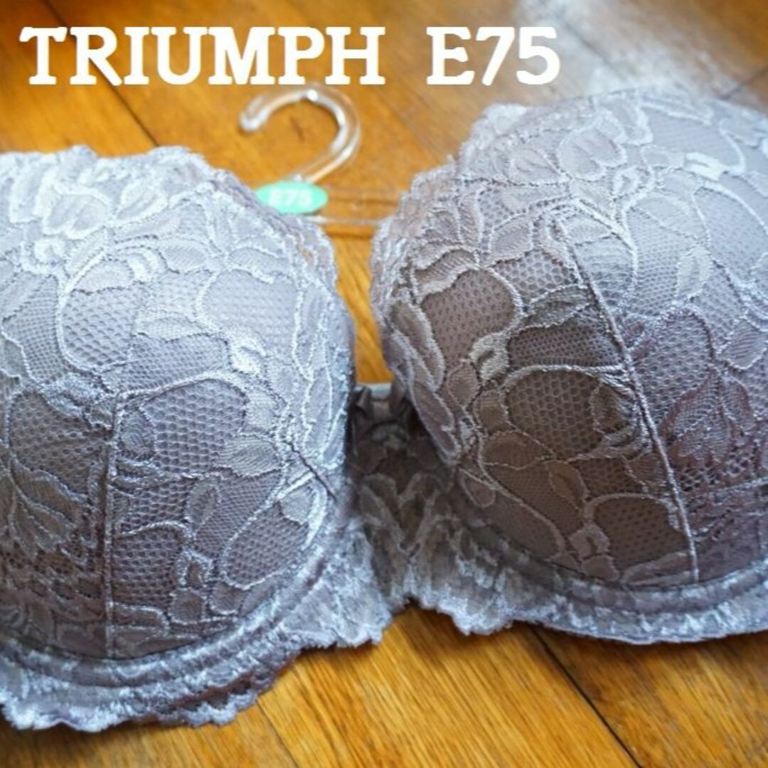 Triumph(トリンプ)のトリンプ  E75   4/5カップブラ  グレージュ  グレー  大きいサイズ レディースの下着/アンダーウェア(ブラ)の商品写真