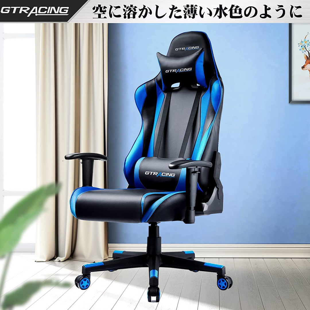 GTRacing ゲーミングチェア オフィスチェア デスクチェア ゲーム用の