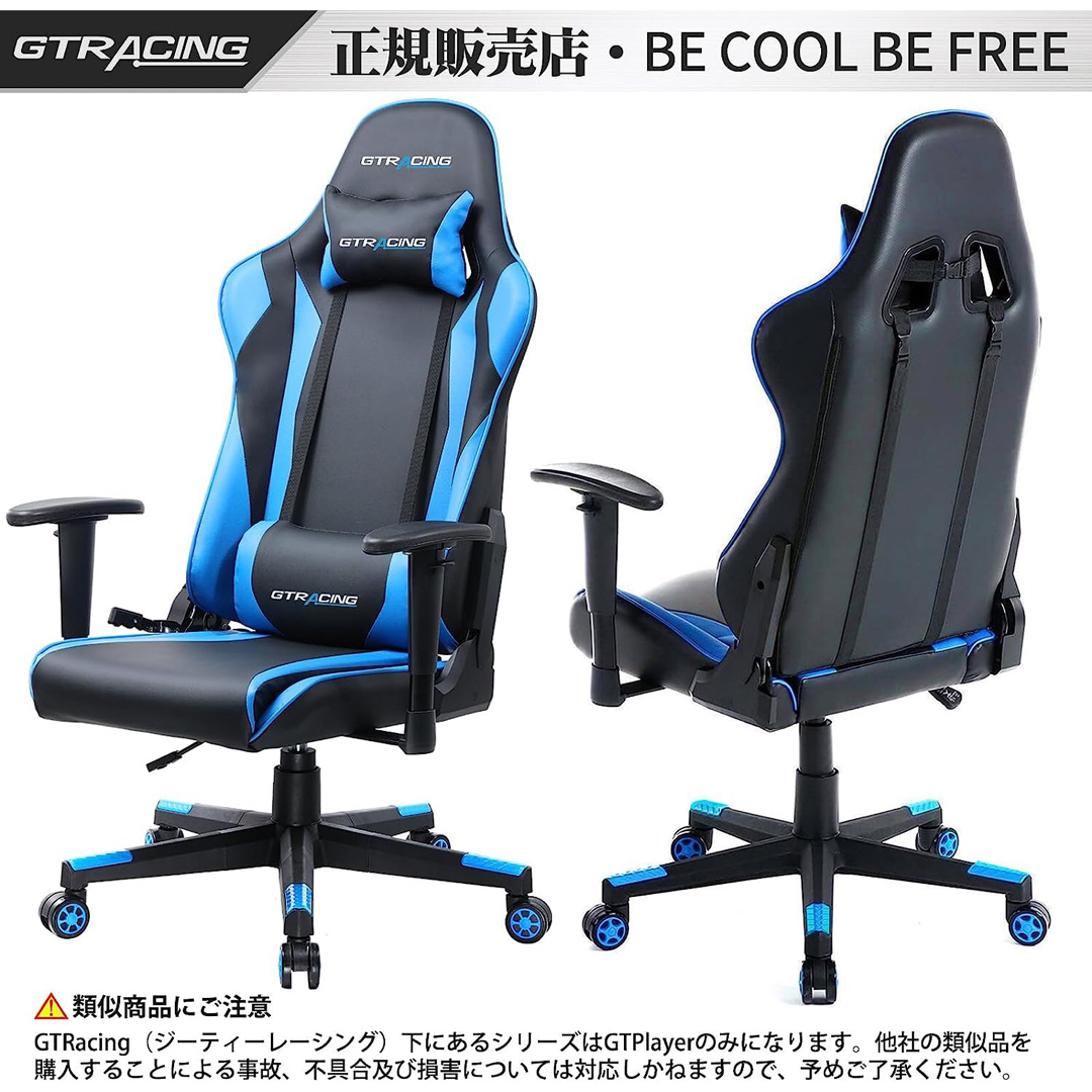 GTRacing ゲーミングチェア オフィスチェア デスクチェア ゲーム用の