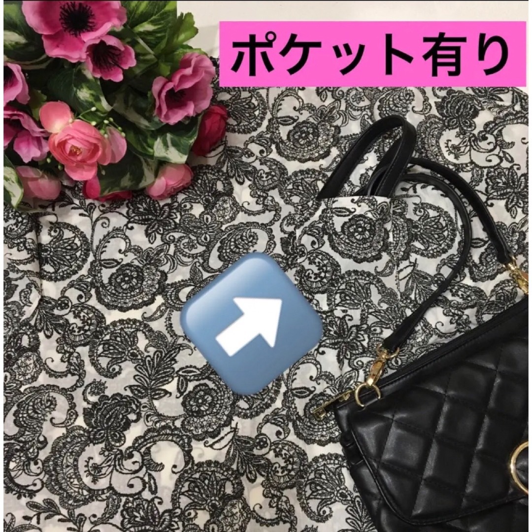 YECCA VECCA(イェッカヴェッカ)の✳️お値下げ‼️【美品】❤️モノトーン★ペイズリー花柄⭐️ブラウス♡トップス‼️ レディースのトップス(シャツ/ブラウス(半袖/袖なし))の商品写真