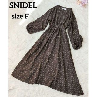 スナイデル(SNIDEL)のSNIDEL スナイデル♡ロング ワンピース 花柄 シフォン ブラウン ウエスト(ロングワンピース/マキシワンピース)