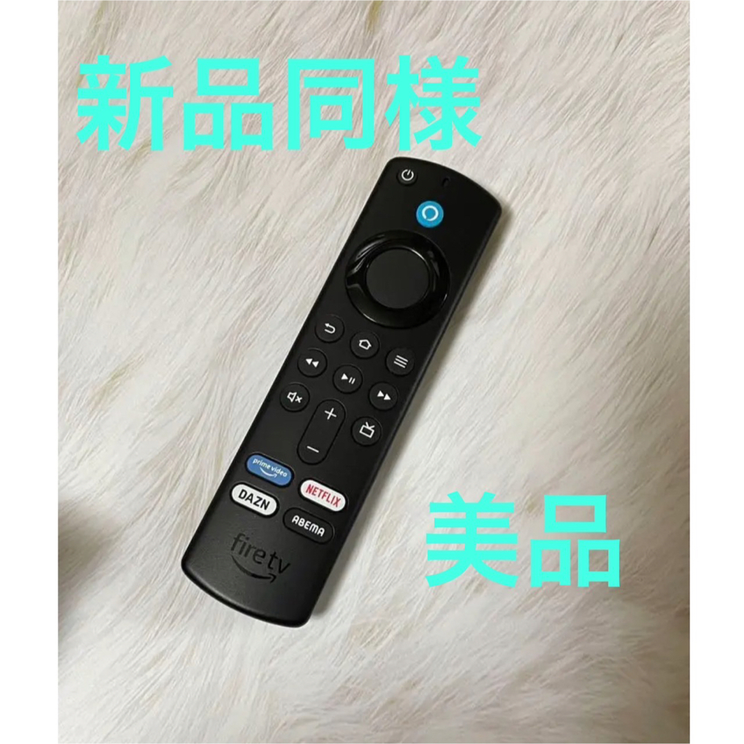 Amazon - 【新品未使用】Fire TV Stick リモコン(第3世代)①の通販