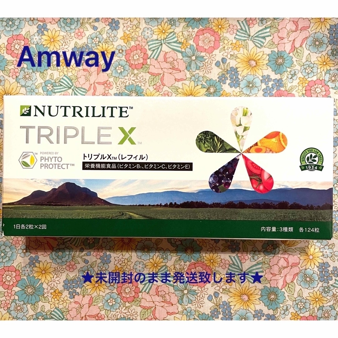 Amway TRIPLE X レフィル 未開封 5箱