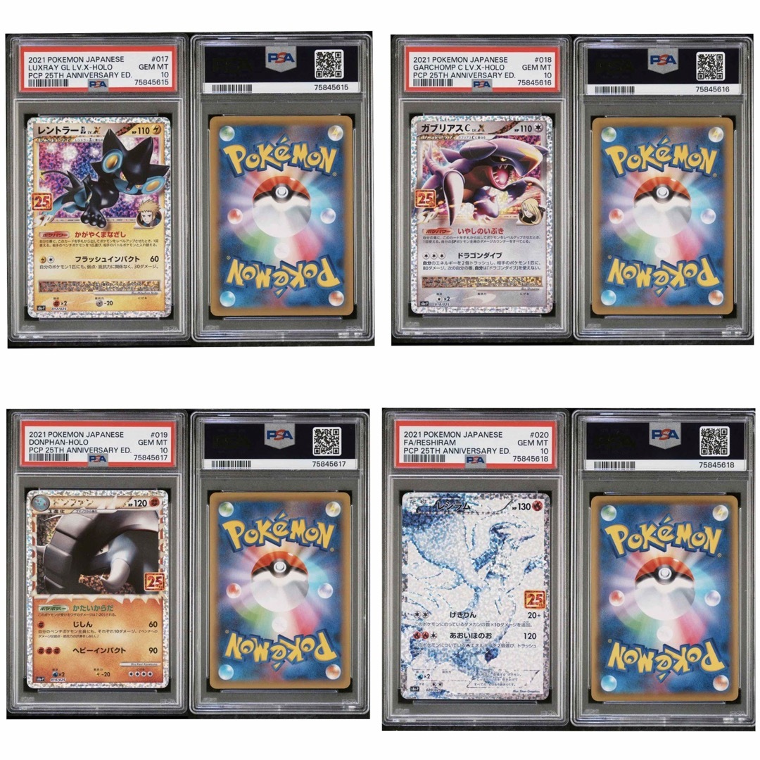 ポケモンカード　ドンファン　25th PSA10 ワンオーナー品