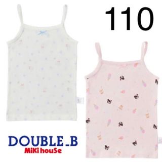 ダブルビー(DOUBLE.B)の(新品)ミキハウスダブルB女の子肌着キャミソール110サイズ(Tシャツ/カットソー)