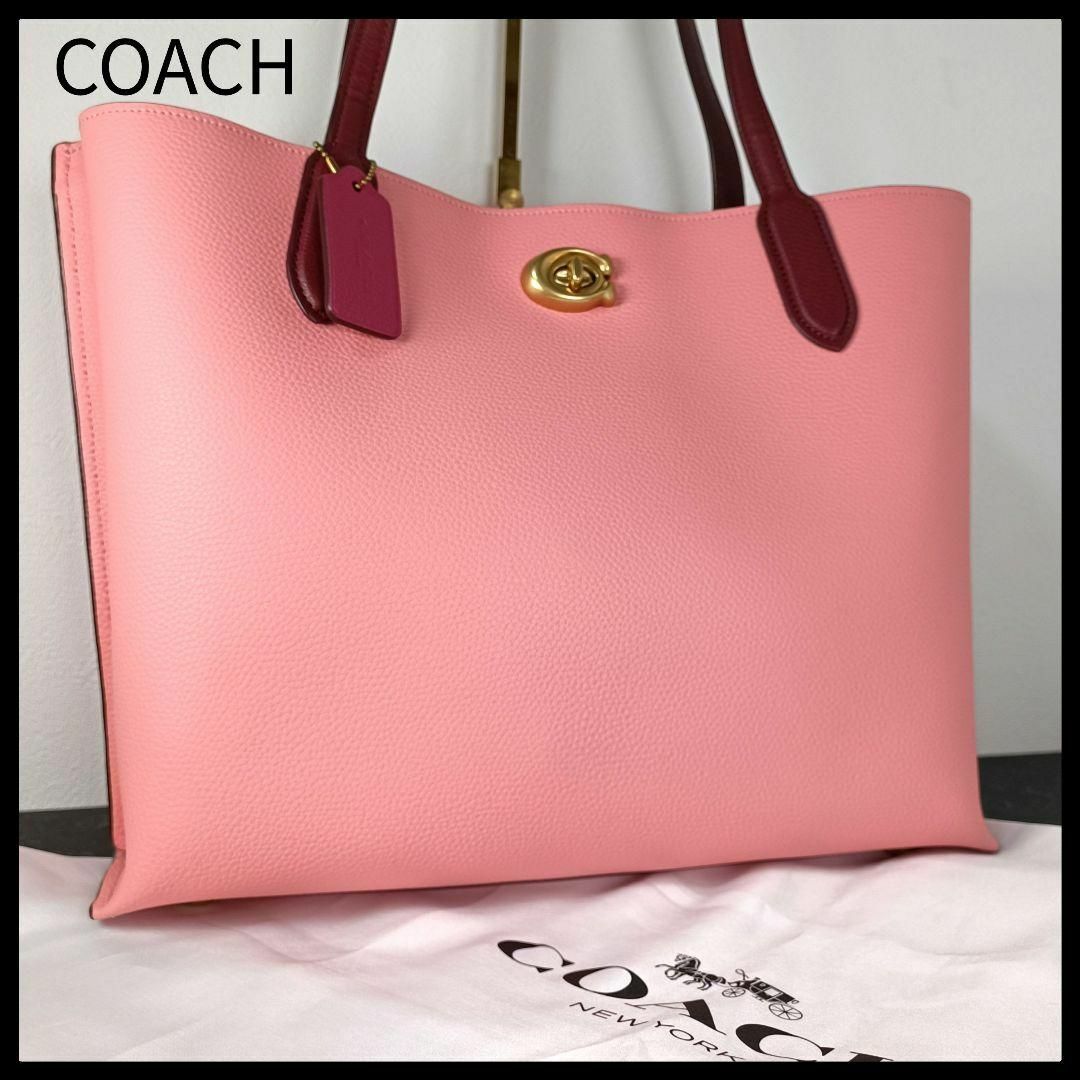 COACHレザートートバッグ