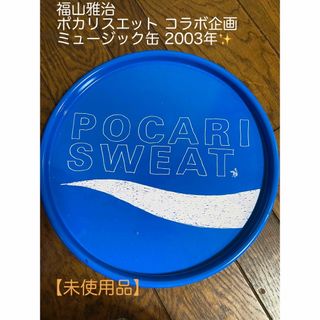 SMAP 販促品ポスター　大塚製薬　ポカリスエット