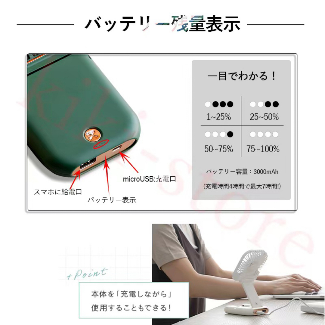 ハンディファン 小型 扇風機 首掛け モバイルバッテリー 折りたたみ 白1 スマホ/家電/カメラの冷暖房/空調(扇風機)の商品写真