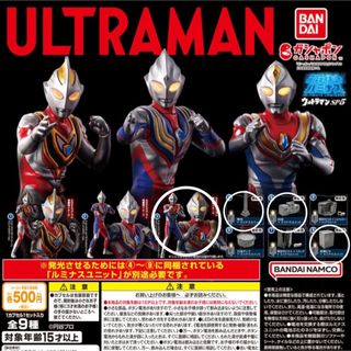 ウルトラマンsp5(特撮)