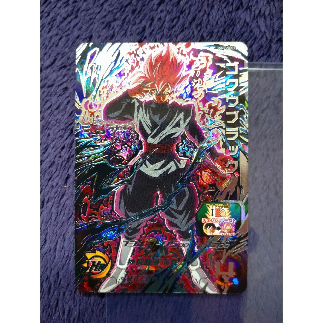 ドラゴンボール - エラー 美品 ゴクウブラック スーパードラゴンボール