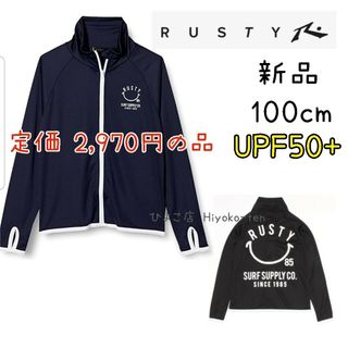 RUSTY - 新品 ラスティ ラッシュガード 100 uvパーカー 水着 女の子 男の子 紺