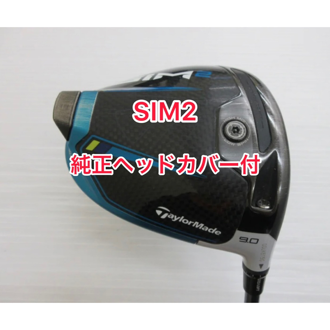 TaylorMade - 純正ヘッドカバー付 SIM2ドライバーヘッドのみの通販 by