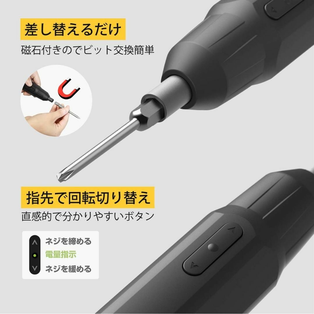 充電式小型電動ドライバー ビット14本付き 超軽量