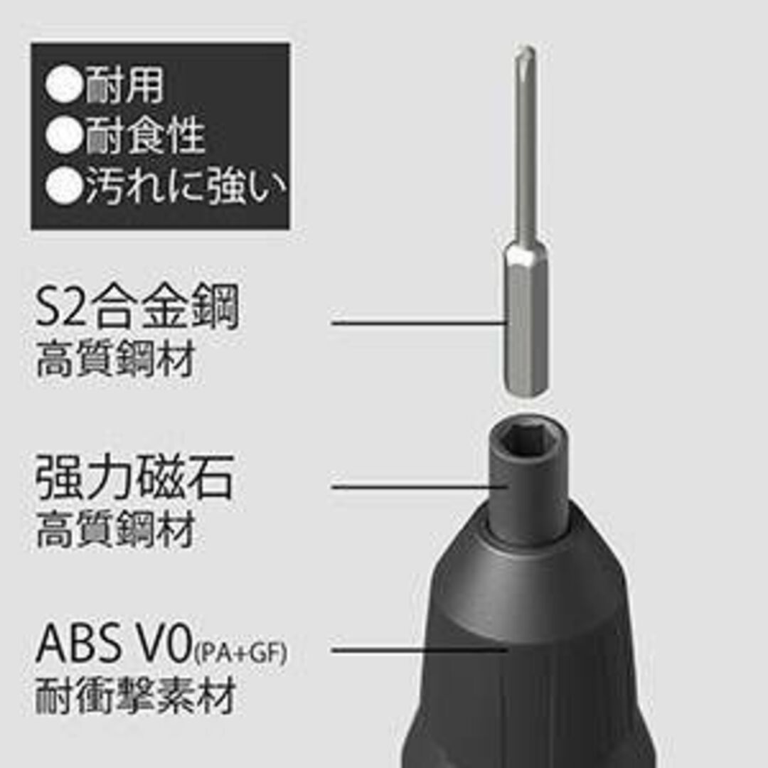 ビット14本付き 超軽量充電式小型ドライバー