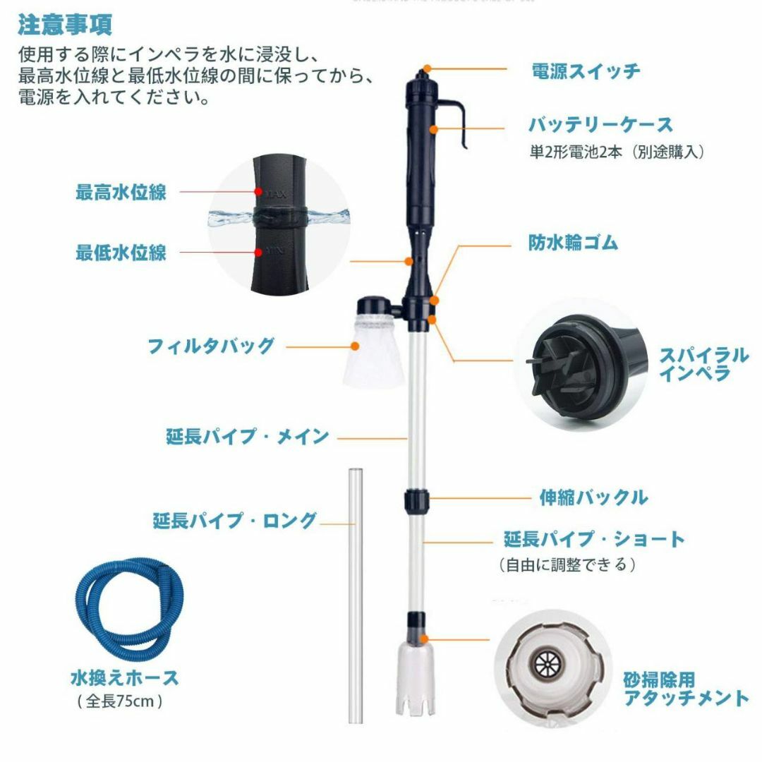 簡単操作のクリーナーポンプ 水槽掃除機