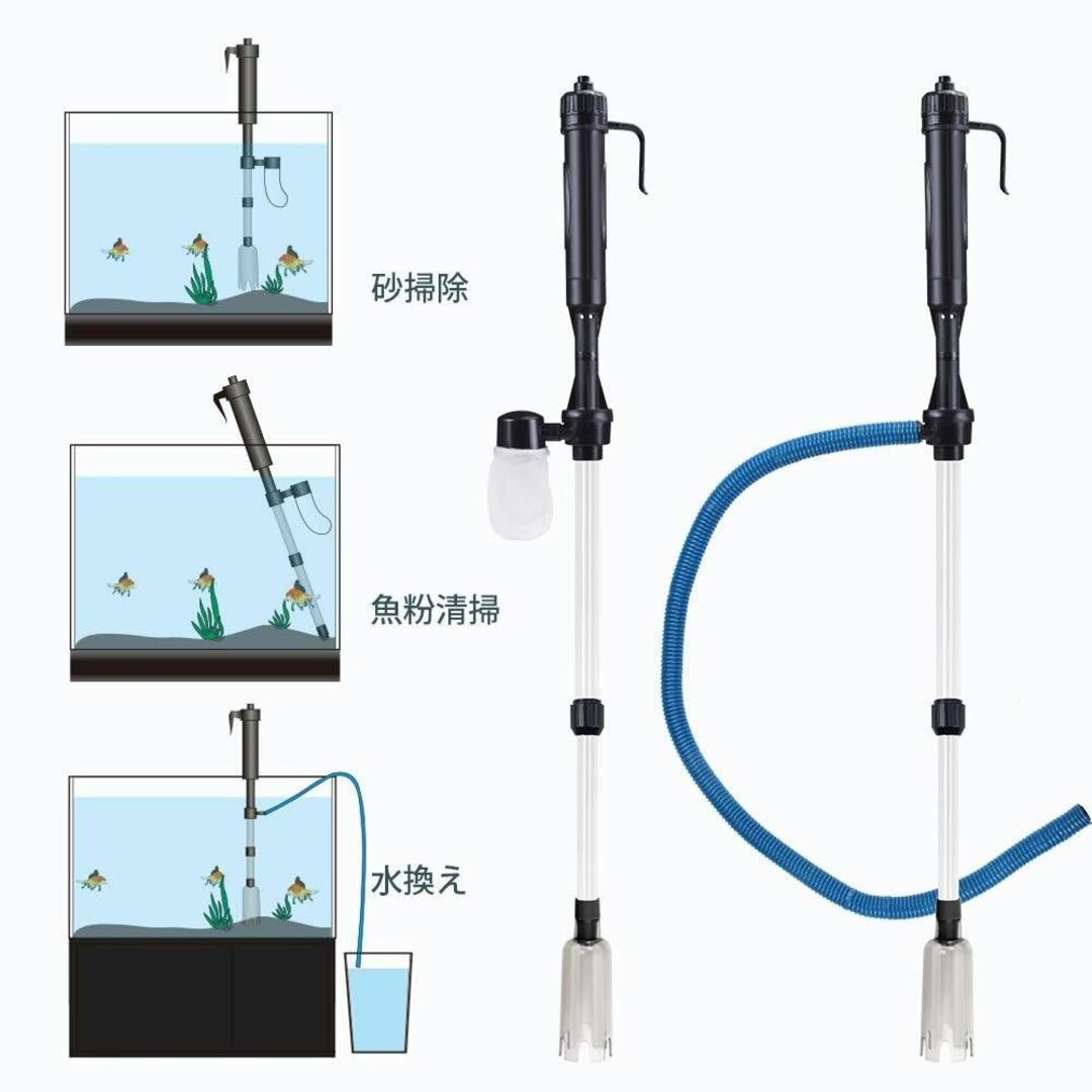 簡単操作のクリーナーポンプ 水槽掃除機