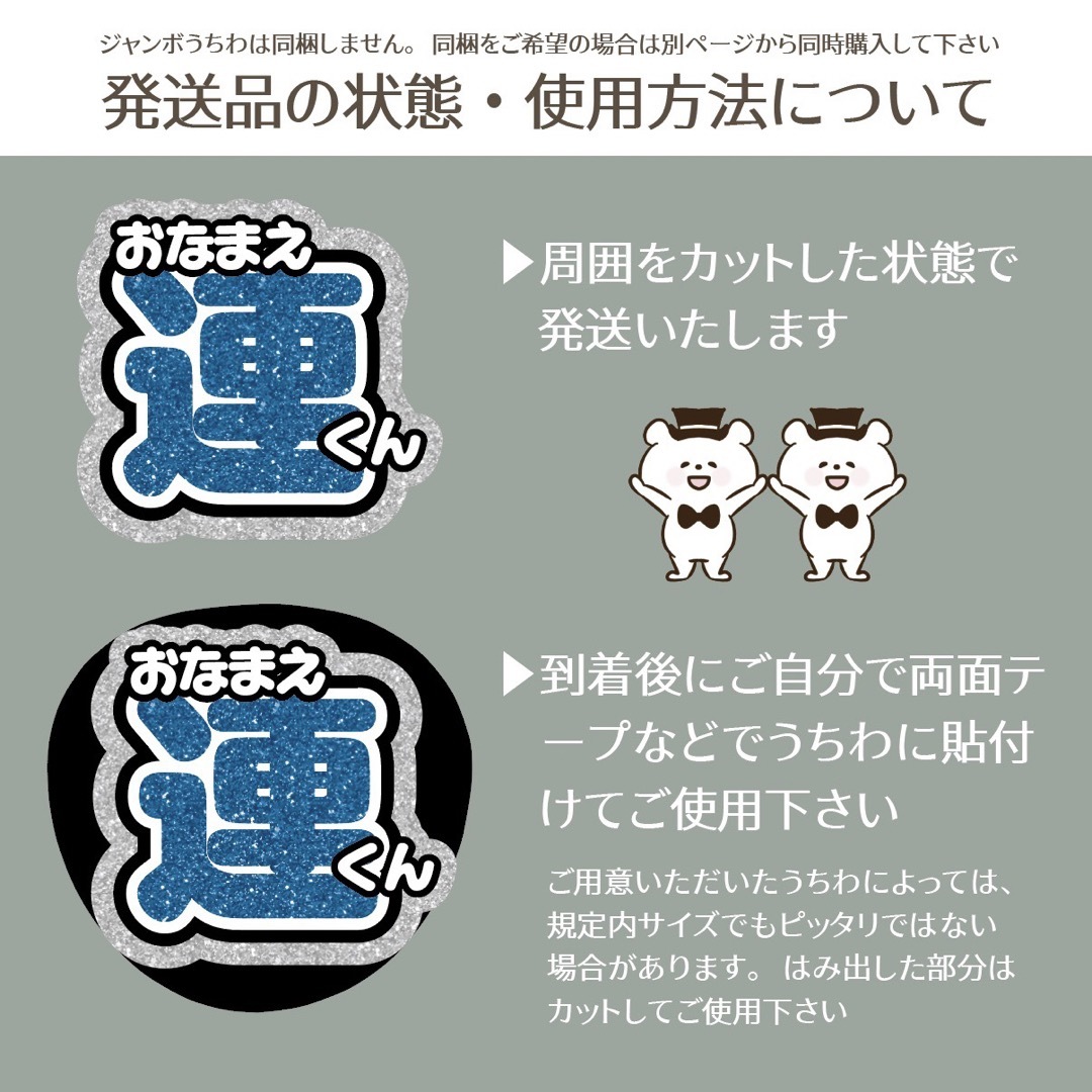 【即購入可】規定内サイズ　会場内持ち込み　うちわ文字　翌平日発送　推し　パープル その他のその他(オーダーメイド)の商品写真