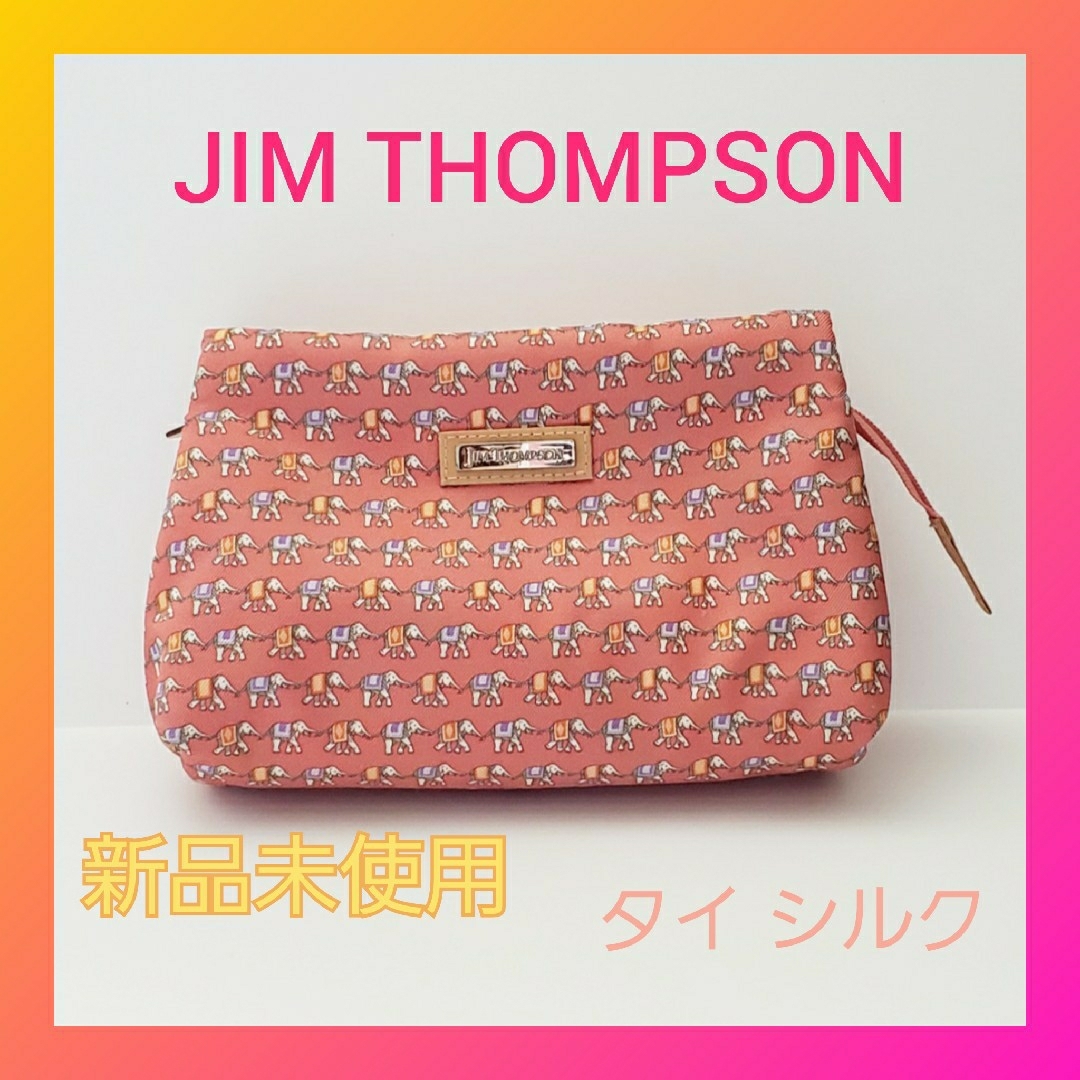 Jim Thompson(ジムトンプソン)のジムトンプソン♡タイ シルクの名店 象柄 ポーチ ピンクオレンジ  クッション レディースのファッション小物(ポーチ)の商品写真