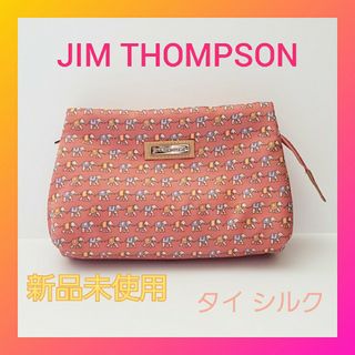 ジムトンプソン(Jim Thompson)のジムトンプソン♡タイ シルクの名店 象柄 ポーチ ピンクオレンジ  クッション(ポーチ)