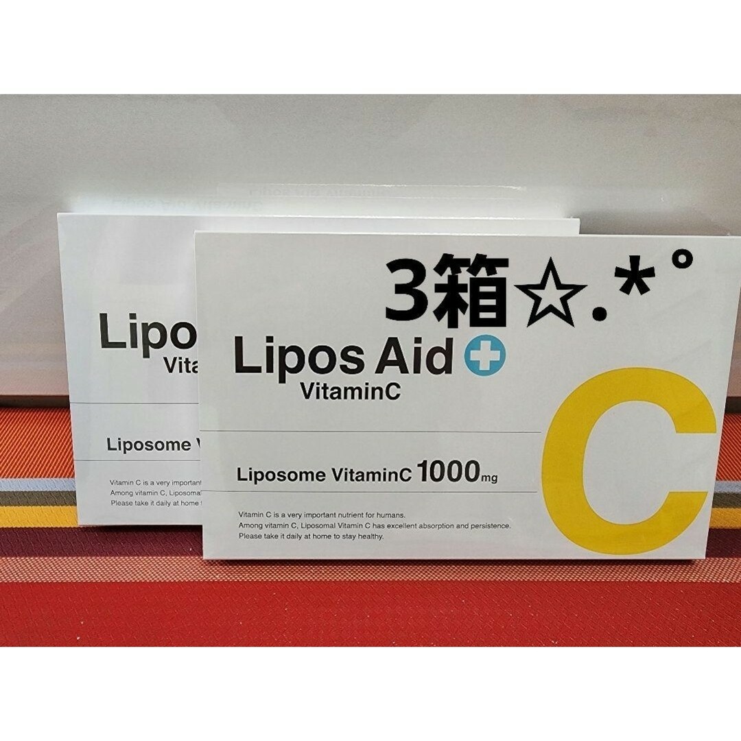 DREXEL リポスエイドVC  Lipos Aid ビタミン 1箱 ドレクセル