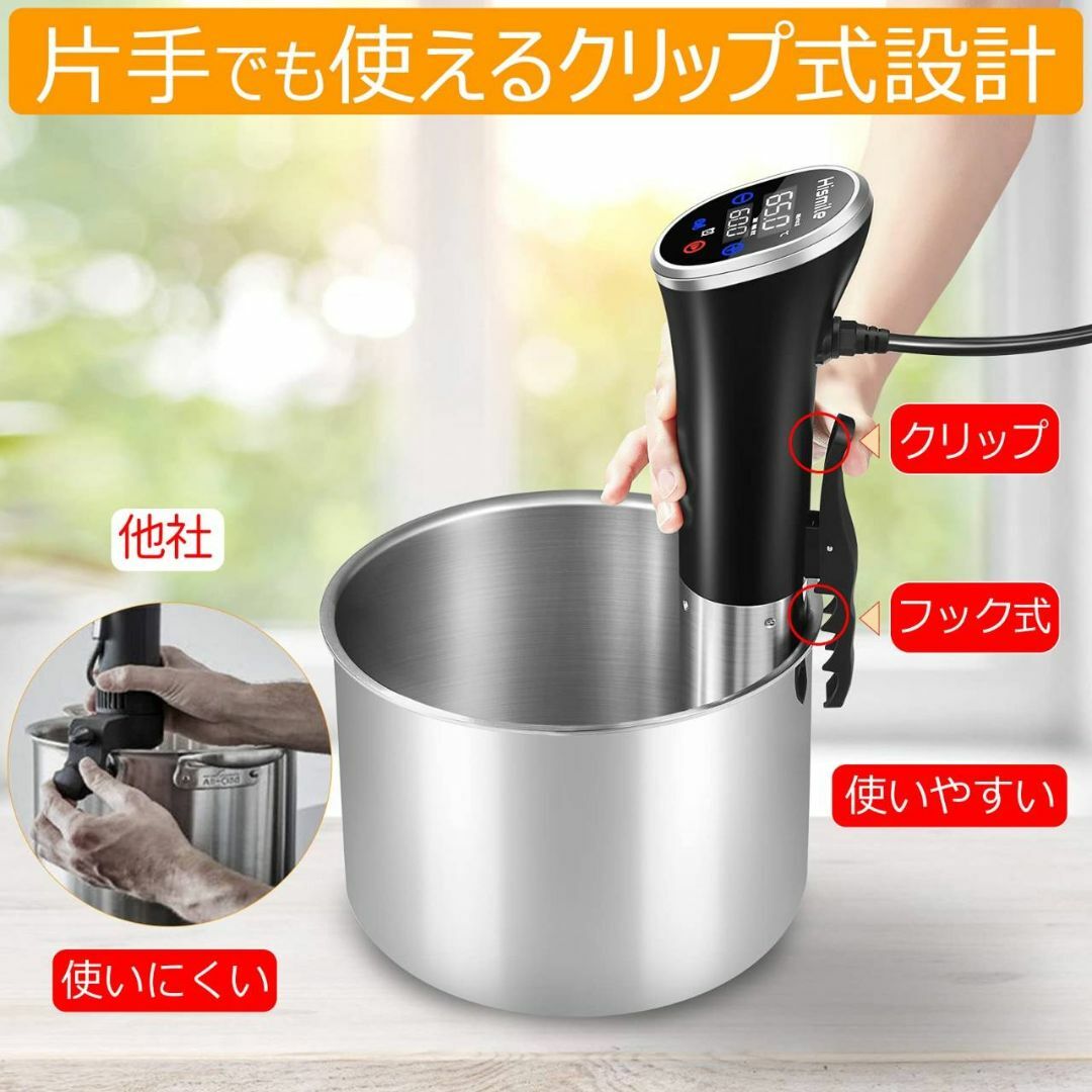 コンパクトな低温調理器 レシピブックが付属-eastgate.mk