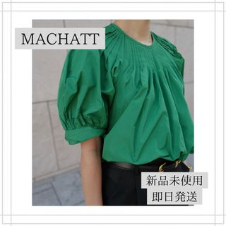 ETRE TOKYO - 【新品未使用】MACHATT イタリアンタックメモリー