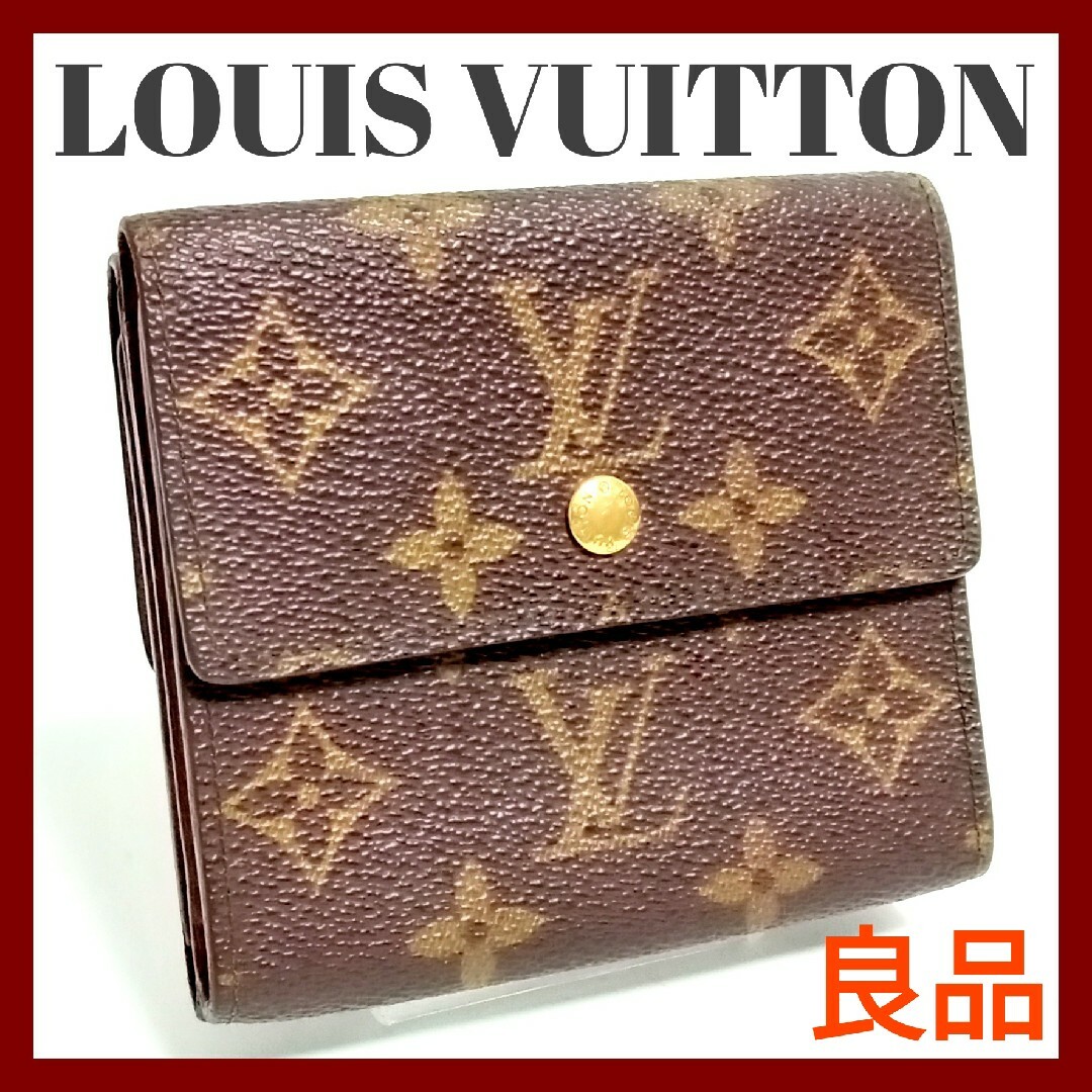 ルイヴィトン 折り財布 Wホック モノグラム ☘️LOUIS VUITTON-