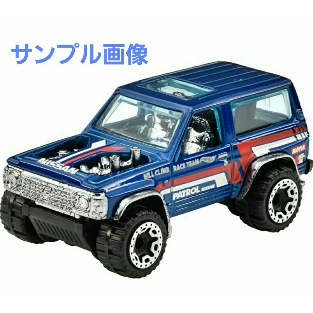 日産(ニッサン)のホットウィール　USカード　日産　パトロール　カスタム(ブルー)　新品・未開封品 エンタメ/ホビーのおもちゃ/ぬいぐるみ(ミニカー)の商品写真