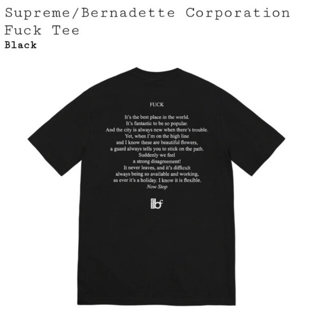 Supreme(シュプリーム)のL 新品 タグ付き supreme 23ss コラボtシャツ スウェットパーカー メンズのトップス(Tシャツ/カットソー(半袖/袖なし))の商品写真