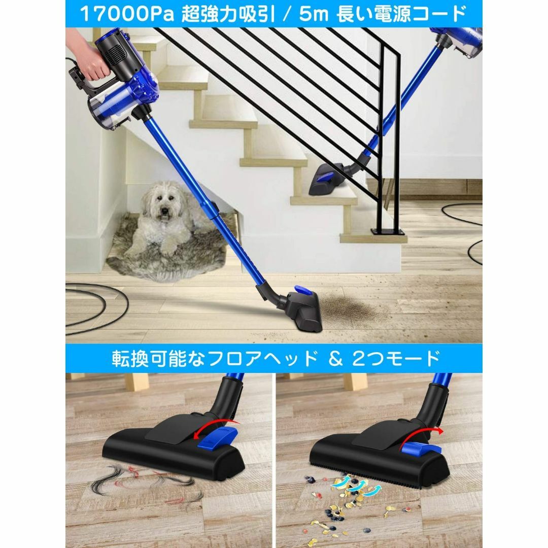 紙パック不要なサイクロン掃除機 スティッククリーナー