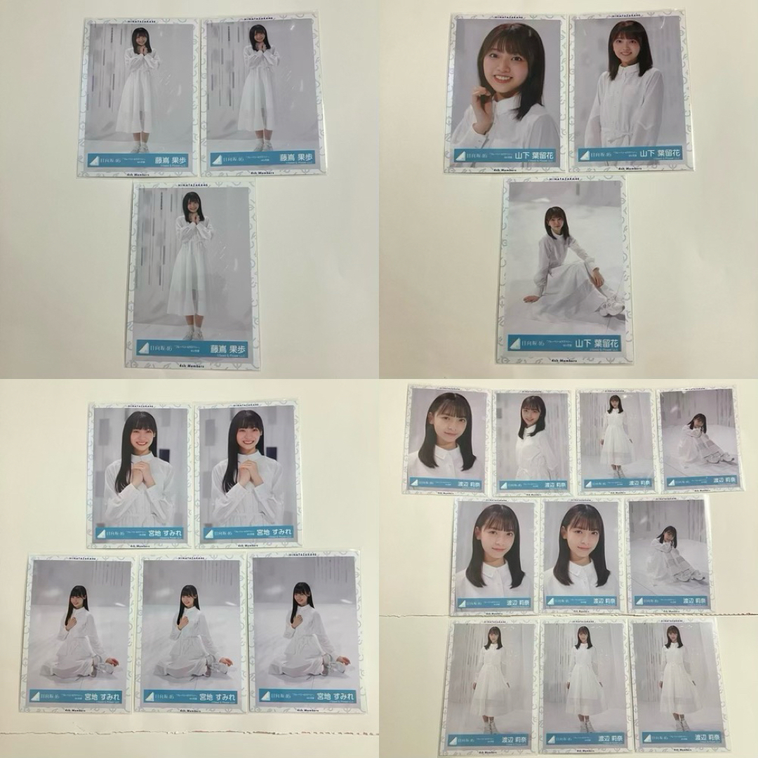 日向坂46,生写真,64枚,ブルラズ MV衣装 - blackdiamondtransfers.com